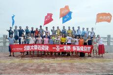 2016年7月3、4号阳江东平之旅