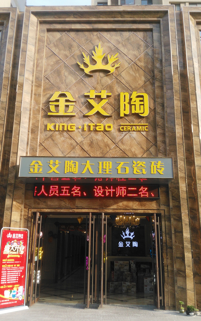 糖心LOGO柚子猫陶山东胶州专卖店