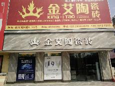 糖心LOGO柚子猫陶广西岑溪专卖店