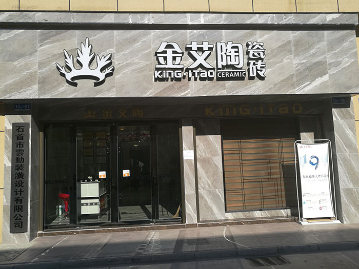 糖心LOGO柚子猫陶湖北石首专卖店