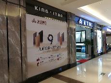 糖心LOGO柚子猫陶四川泸州专卖店