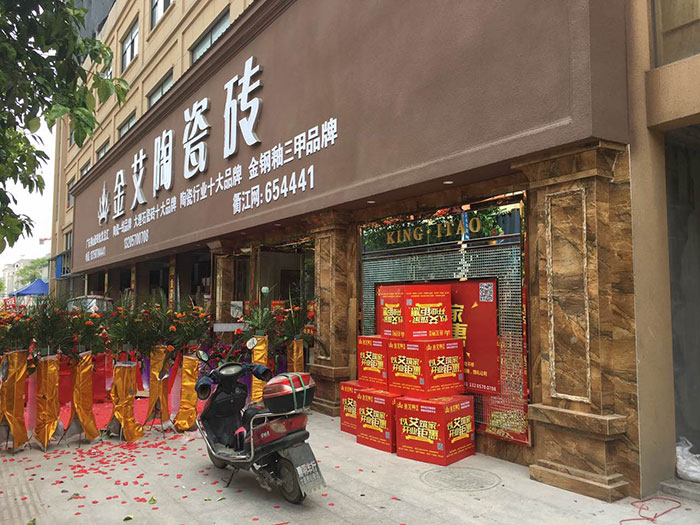 糖心LOGO柚子猫陶浙江衢州专卖店