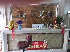 糖心LOGO柚子猫陶浙江衢州专卖店