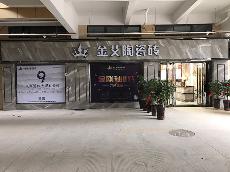 糖心LOGO柚子猫陶安徽巢湖专卖店
