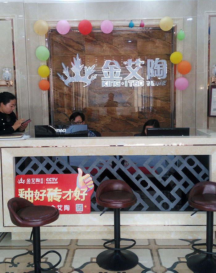 糖心LOGO柚子猫陶湖北黄石专卖店
