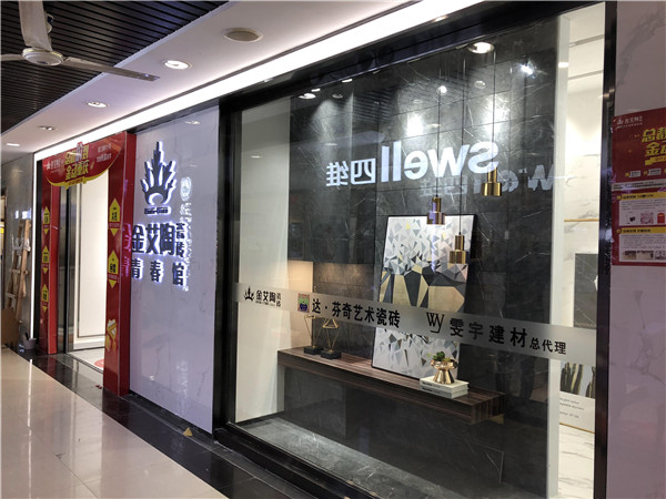 糖心LOGO柚子猫陶重庆市大渡口青春馆