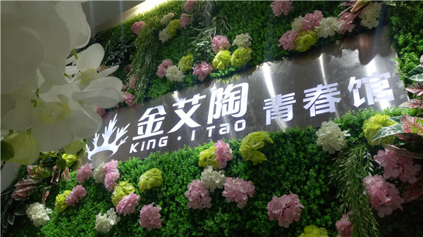 糖心LOGO柚子猫陶湖南邵阳青春馆