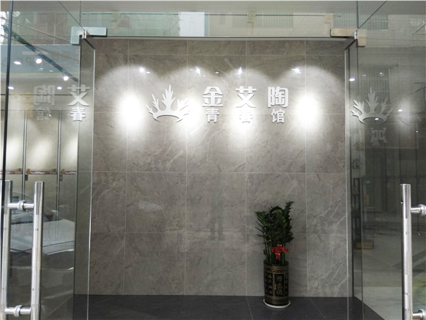 糖心LOGO柚子猫陶惠东横排青春馆