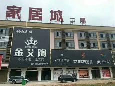 糖心LOGO柚子猫陶湖南攸县青春馆