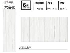 糖心VIOG官方网站 KYP26808定制