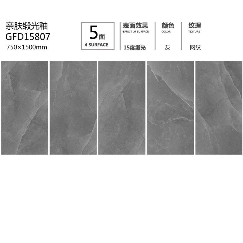 GFD15807定制