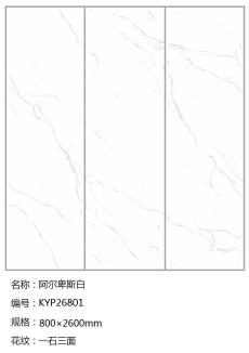 糖心VIOG官方网站 KYP26801定制